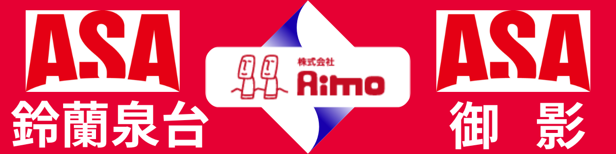 ASCホームページ(サンプル)